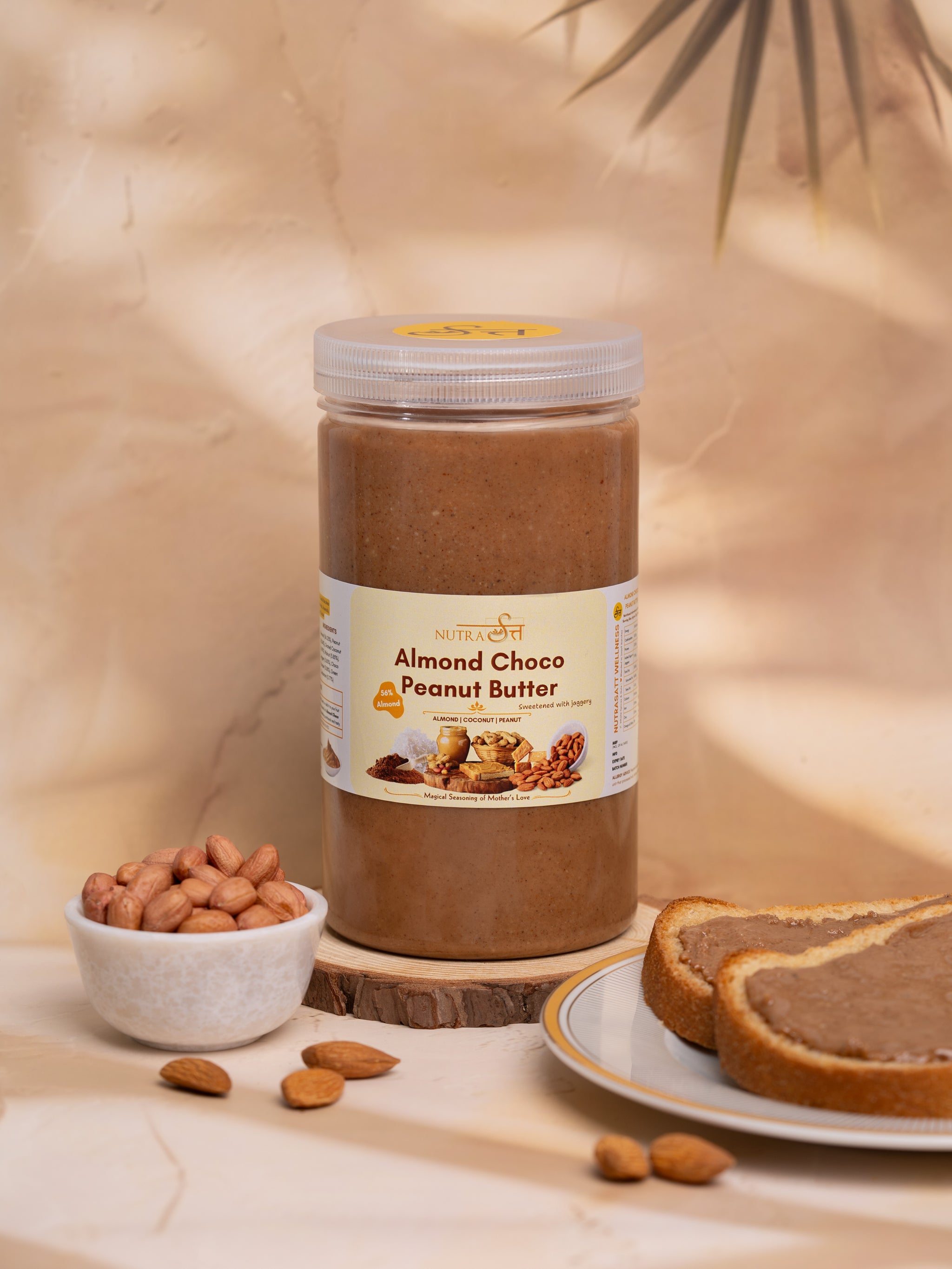 Chocolate Almond Butter